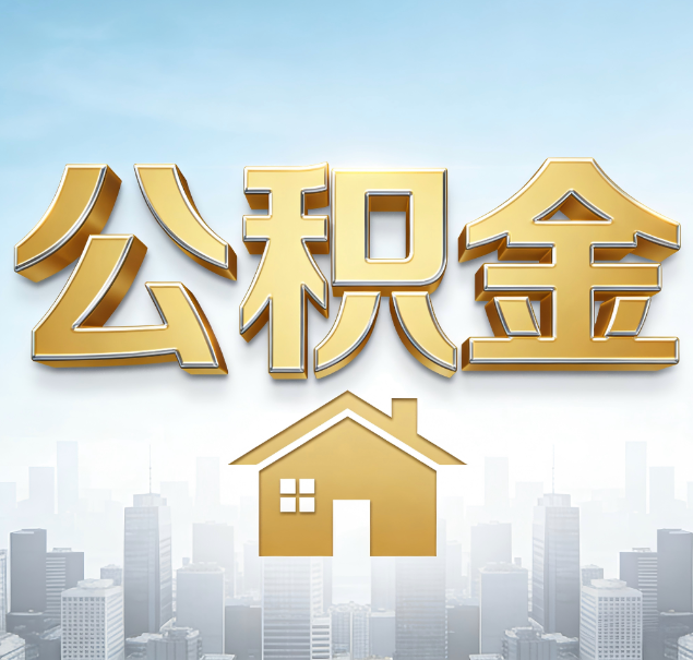 洛阳哪些情况可以找代办？如何避开常见陷阱？